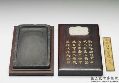 图片[2]-Huocun inkstone in style of “Yutang”, Song dynasty (960-1279)-China Archive